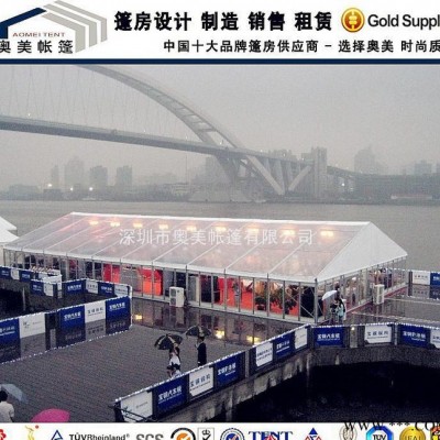 【清仓特卖】全铝合金欧式婚庆帐篷 宴会酒席帐篷 促销帐篷房