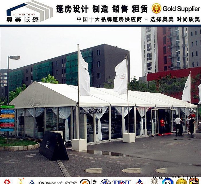 【清仓特卖】全铝合金欧式婚庆帐篷 宴会酒席帐篷 促销帐篷房图3