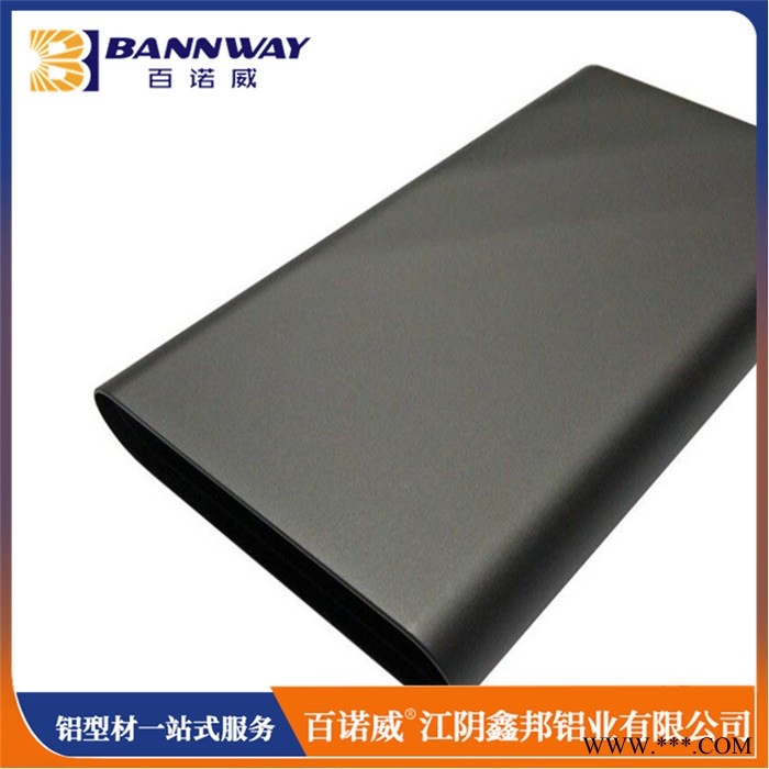 百诺威6063氧化合金型材，铝型材电机外壳图4