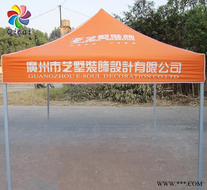定制围布帐篷 促销活动帐篷 广告折叠帐篷定制 遮阳帐篷防雨