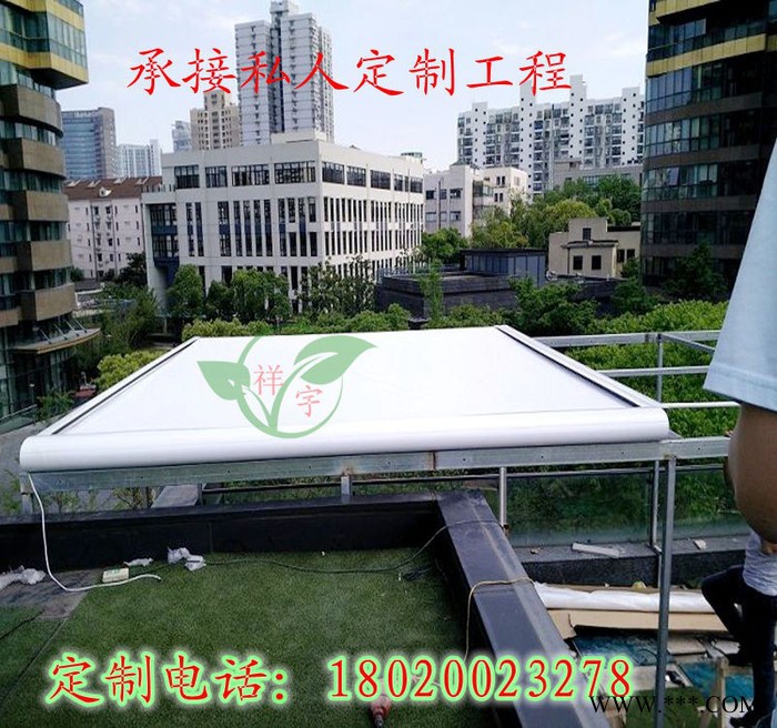 祥宇XY-018户外阳光房遮阳棚防紫外线遮阳篷雨棚窗口遮阳棚电动伸缩遮阳蓬 户外阳光房天幕推拉蓬广告棚图3