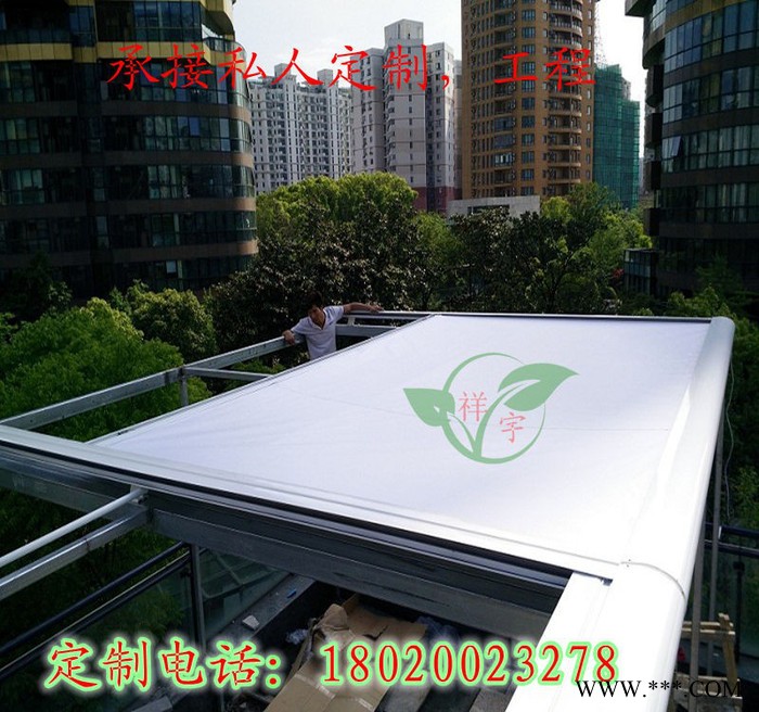 祥宇XY-018户外阳光房遮阳棚防紫外线遮阳篷雨棚窗口遮阳棚电动伸缩遮阳蓬 户外阳光房天幕推拉蓬广告棚图7
