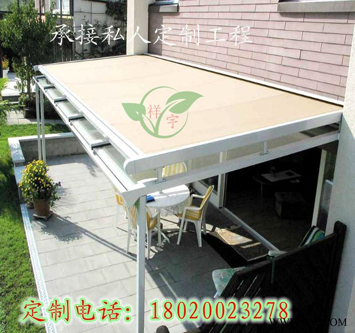 祥宇XY-018户外阳光房遮阳棚防紫外线遮阳篷雨棚窗口遮阳棚电动伸缩遮阳蓬 户外阳光房天幕推拉蓬广告棚