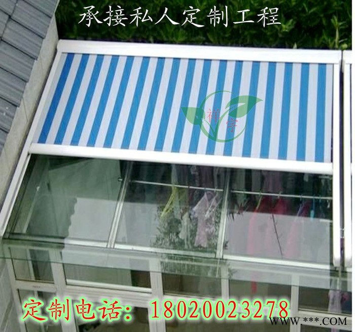 祥宇XY-018户外阳光房遮阳棚防紫外线遮阳篷雨棚窗口遮阳棚电动伸缩遮阳蓬 户外阳光房天幕推拉蓬广告棚图6