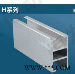 **铝型材HF-12*29价格实惠60米每条图1