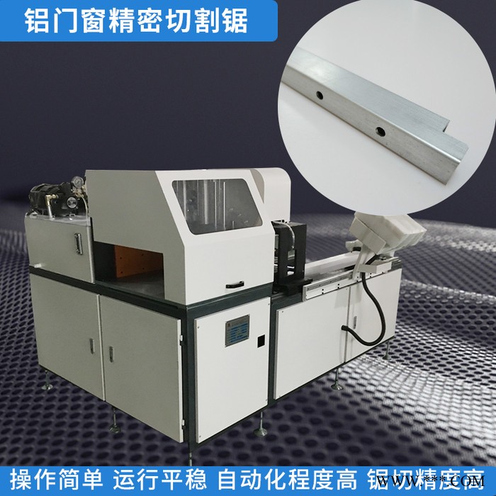 科鼎数控设备 工业铝材切割机 铝型材自动切割机 铝型材数控切割机 锯铝机 铝型材切割锯 全自动铝材切割设备图3