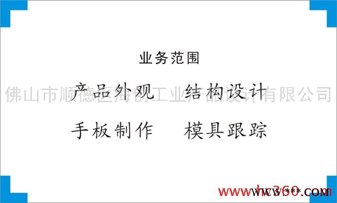 提供太阳伞外观设计、结构设计、产品创意设计、工业设计图1