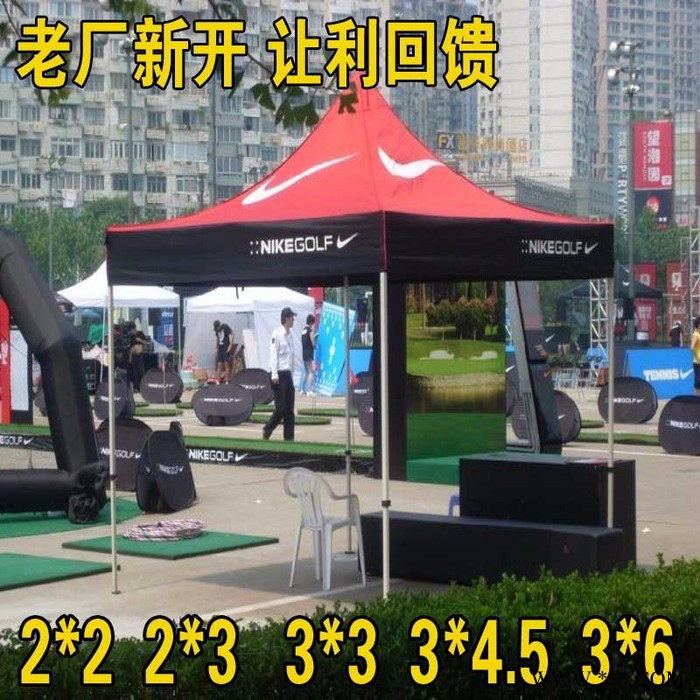 供应提供服务广告折叠帐篷促销帐篷大伞四角棚 3米*3米  折叠帐篷  黑金钢帐篷   广告帐篷伞广告户外帐篷图3