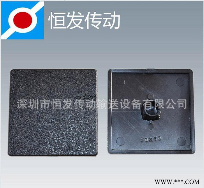 恒发　流水线配件　铝型材封盖图1