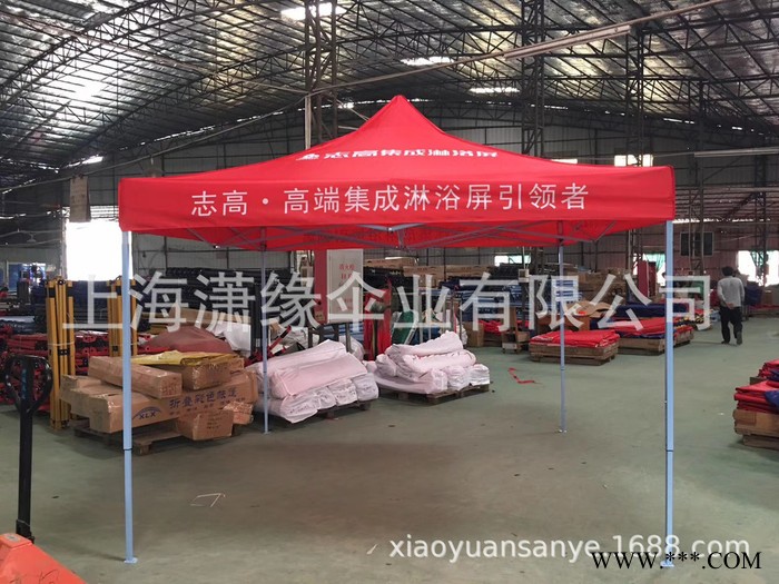 潇缘 上海帐篷厂 广告帐篷 折叠帐篷 旅游帐篷 展览展销帐篷3X3米 3*4.5米图4