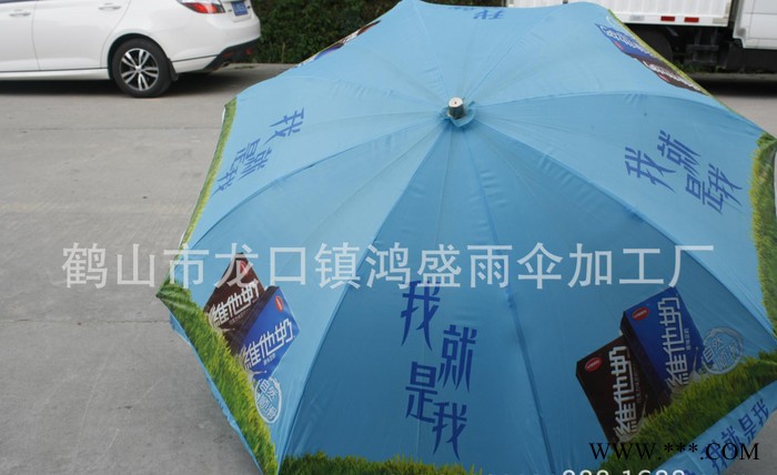 太阳伞60寸超大防风遮阳伞 户外太阳伞定制 广告伞印刷图2