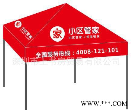 黑精刚折叠帐篷 摆摊 户外 展销 四角促销广告帐篷伞定做印刷图1
