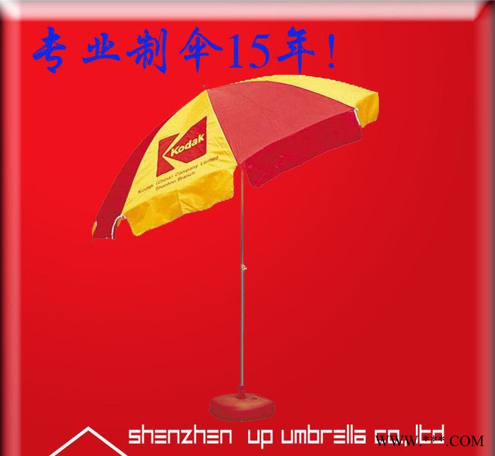 加固加厚雨伞户外户外太阳伞