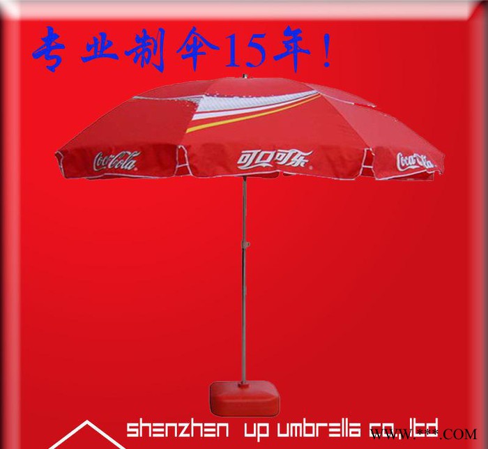 加固加厚雨伞户外户外太阳伞图3