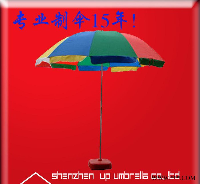 加固加厚雨伞户外户外太阳伞图2