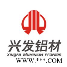 广东兴发铝业铝材**XF工业铝型材标准件|欧标国标定制批发图8