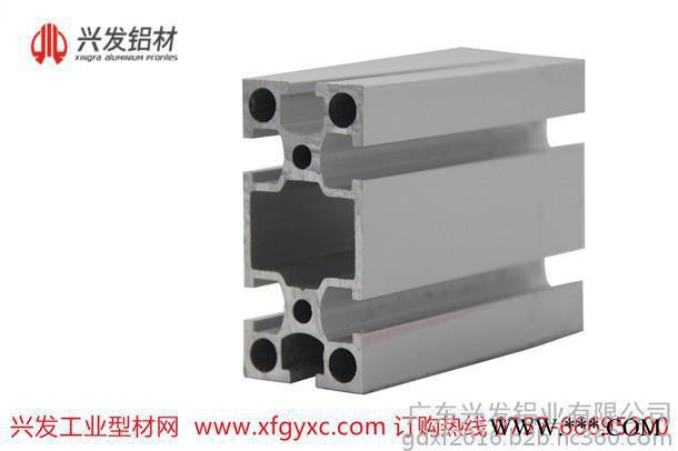 广东兴发铝业铝材**XF工业铝型材标准件|欧标国标定制批发图3