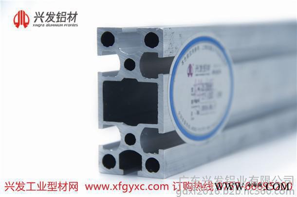 广东兴发铝业铝材**XF工业铝型材标准件|欧标国标定制批发图5