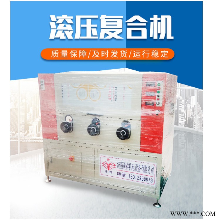 铝型材加工设备 穿条机厂 断桥铝开齿机报价 通祥机电 支持定制 价格合理