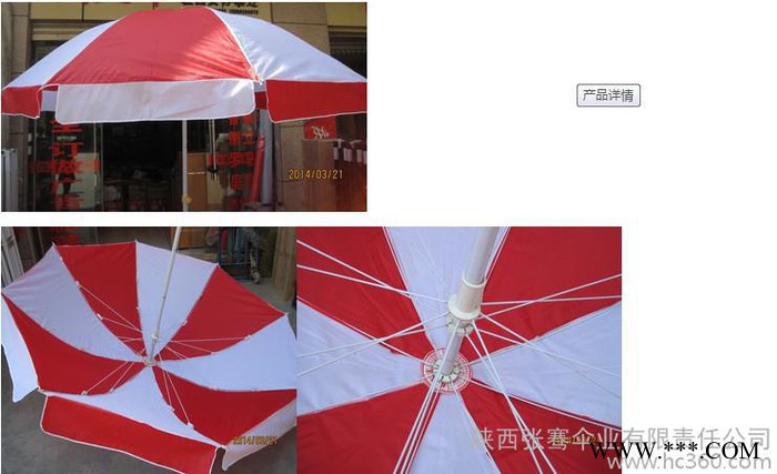 供应张骞广告太阳伞 全防风牛津布料太阳伞图2