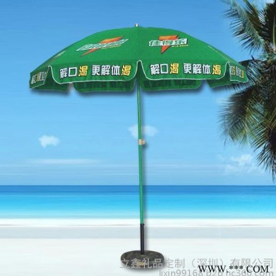 立鑫 户外广告太阳伞