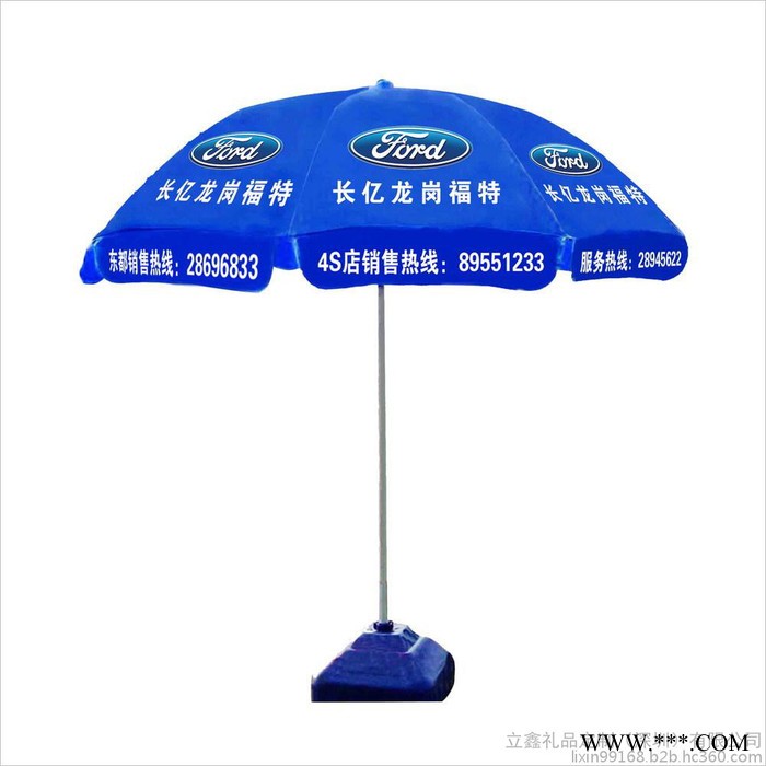 立鑫 户外广告太阳伞图4