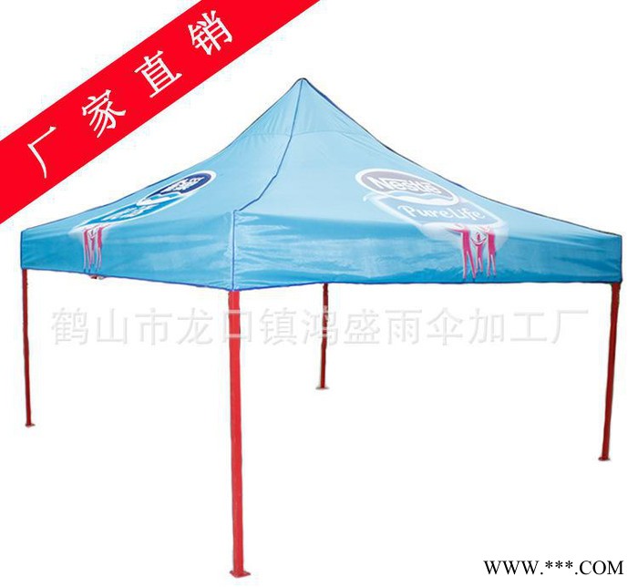 新款**户外折叠展览广告帐篷定制 遮阳伞 广告促销帐篷图3