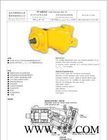 华德贵州力源路力士乐钢厂铝型材A7V78EP2RPF00压力 铝型材压力机液压泵图3