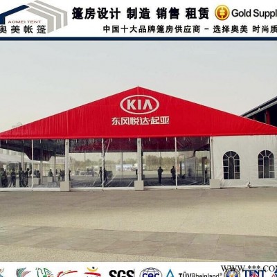 **户外活动帐篷 大型商品促销会展销帐篷