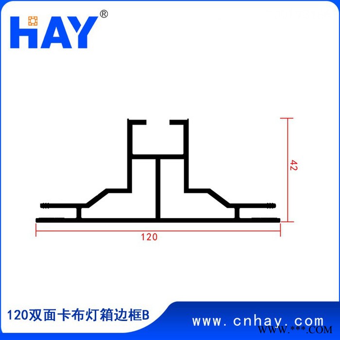 拉布灯箱 双面卡布灯箱 铝型材边框 LED灯框 120双面拉布灯箱图2