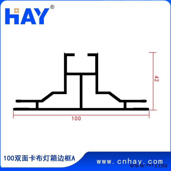 拉布灯箱 双面卡布灯箱 铝型材边框 LED灯框 100双面双卡布边框图2