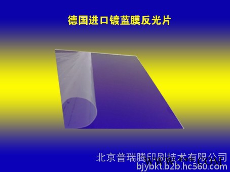 供应UV灯专用铝型材反光罩 UV灯专用反光罩