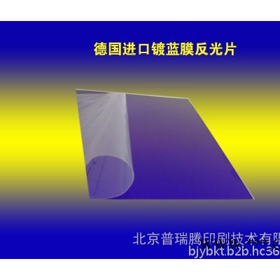 供应UV灯专用铝型材反光罩 UV灯专用反光罩