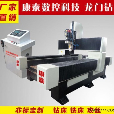 康泰直销方管 角铁 铝型材专用数控钻床 型材加工专用型材加工中心