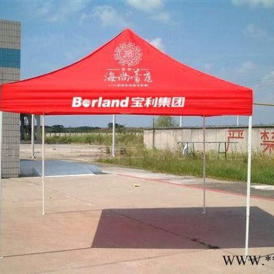 华津气模自营3米*3米广告折叠帐蓬促销帐蓬广告帐篷