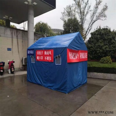 友好篷业供应帐篷，救灾帐篷、折叠帐蓬，广告帐蓬，遮阳蓬