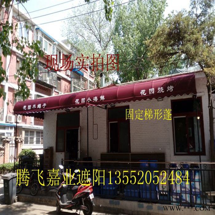 宣武定做户外推拉伸缩雨棚 广告雨篷制作 遮阳棚 遮阳篷别墅雨棚阳台遮雨棚厂家图4