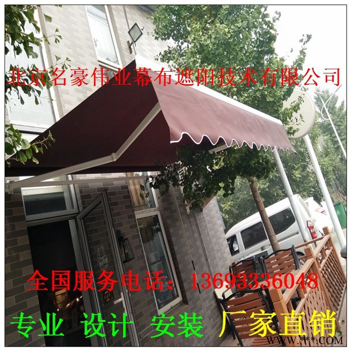 宣武定做户外推拉伸缩雨棚 广告雨篷制作 遮阳棚 遮阳篷别墅雨棚阳台遮雨棚厂家图8