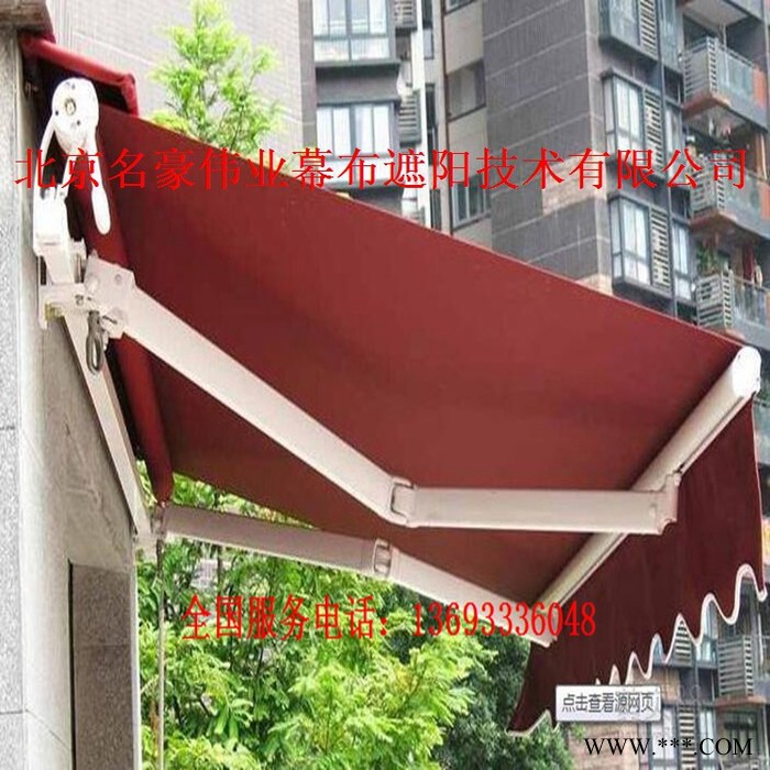宣武定做户外推拉伸缩雨棚 广告雨篷制作 遮阳棚 遮阳篷别墅雨棚阳台遮雨棚厂家图2