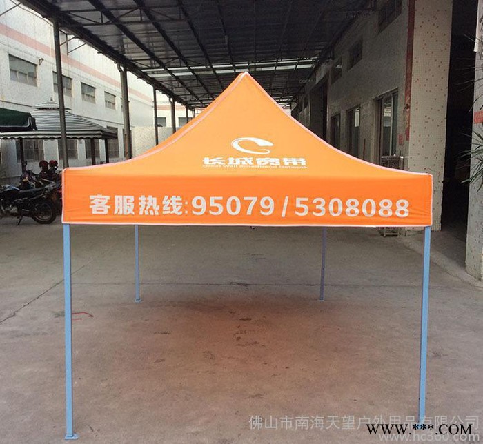 户外广告折叠帐篷 3*3广告帐篷定制 方形户外自动折叠帐篷图2