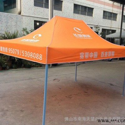 户外广告折叠帐篷 3*3广告帐篷定制 方形户外自动折叠帐篷