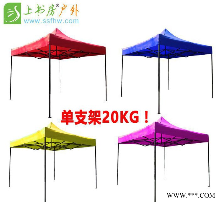 加厚型3米x3米四角广告折叠帐篷定做印字户外展览遮阳篷雨棚图3