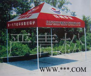 北京折叠帐篷，促销帐篷制作，广告帐篷印刷图2