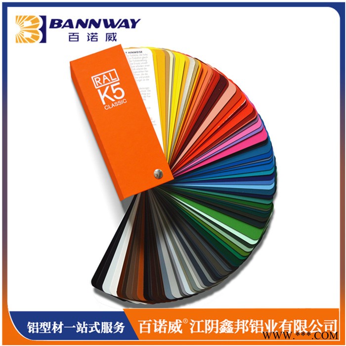 百诺威 断桥铝合金门窗  隔热铝型材  隔热型材 铝合金门窗型材 **图2
