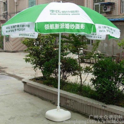 广告太阳伞 遮阳伞 户外广告太阳伞 牛津布过银胶生产加工批发