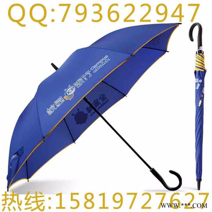 佛山雨伞厂定做佛山广告太阳伞图3