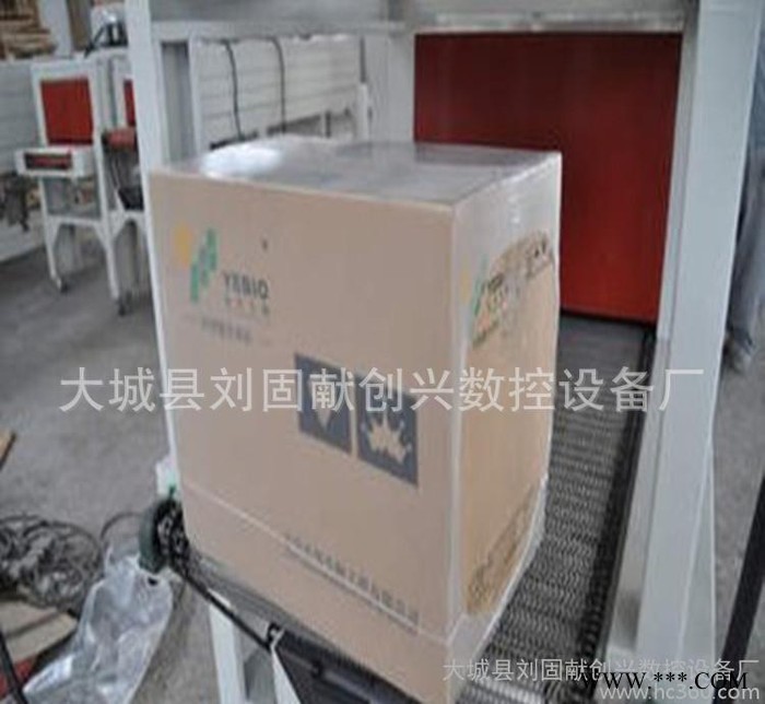 天津创兴700机械  铝型材收缩包装机 规格齐全    铝型材收缩包装机图7