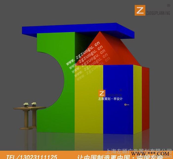 欢乐时光  游乐场所风景区售货亭促销零售花车直销可加工定制