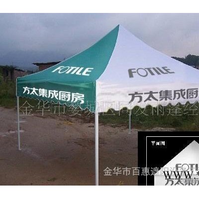 同发折叠帐篷