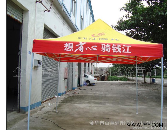 同发折叠帐篷图2